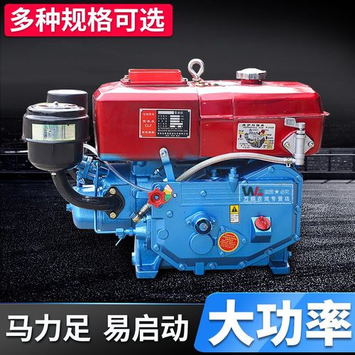 单缸柴油机175r180小型6,8匹马力水冷发动机拖拉机农用电启动 r180 8