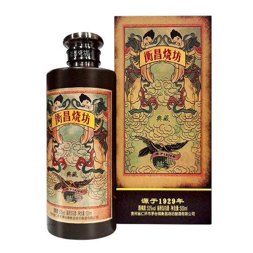 53°衡昌烧坊典藏酱香型白酒500ml