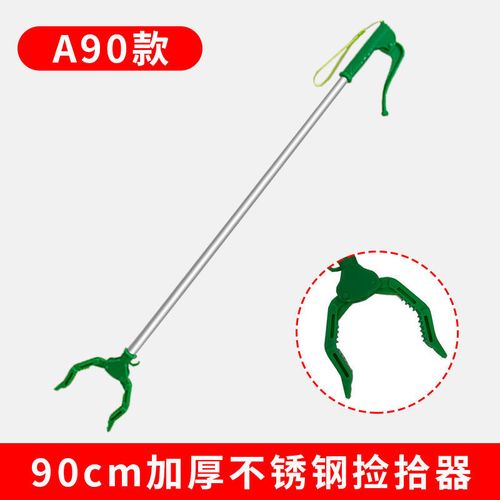 捡垃圾的夹子环卫工人专用工具不锈钢儿童捡垃圾夹子拾物器簸萁垃