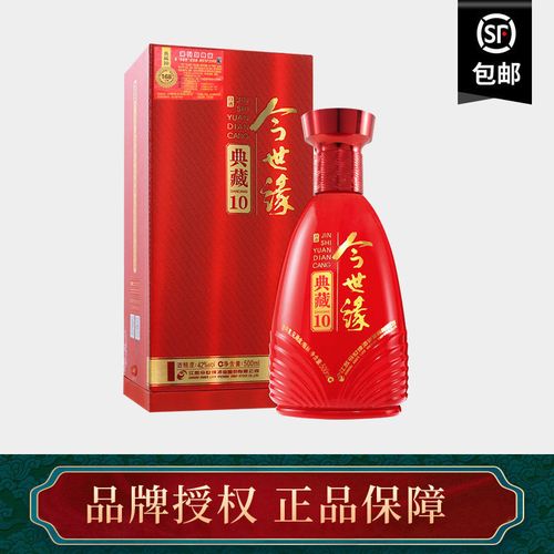 今世缘 典藏10  42度浓香型纯粮白酒500ml 婚宴喜酒喜庆商务送礼