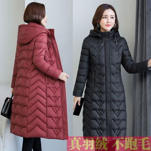 2020新款中长款羽绒服女修身显瘦大码长款过膝流行保暖外套冬