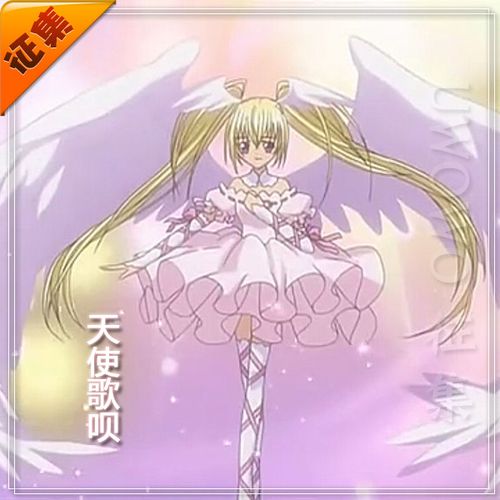 征集悠窝窝uwowo守护甜心天使歌呗cos破服装女月咏粉白礼服全套