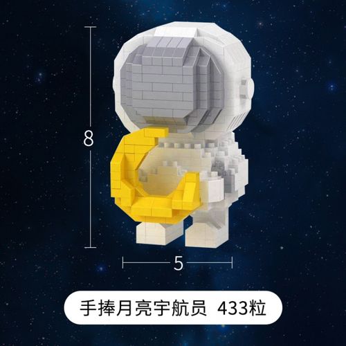 告白气球求婚宇航员积木 太空宇航员星球小颗粒创意diy拼装玩具积木