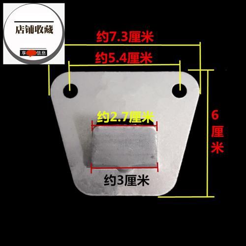 式侧吸抽油烟机通板高r结度冲压强构钢烟机挂用挂钩挂架挂片配