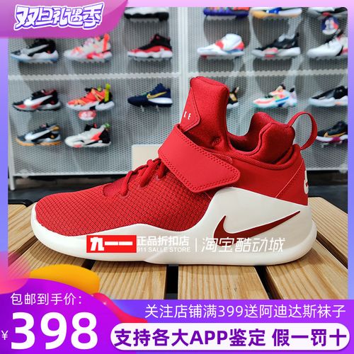 耐克nike男鞋2021新款回到未来运动鞋高帮跑步鞋844839-601