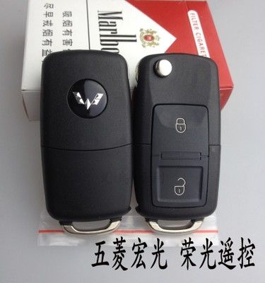 五菱宏光 荣光s改装折叠遥控钥匙 宏光遥控器增配 荣光车钥匙改装