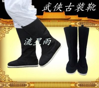 平底古代男子官靴 清朝官靴 古装高帮朝靴老爷靴戏曲戏剧官鞋包邮