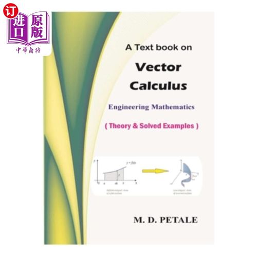 【中商海外直订】vector calculus