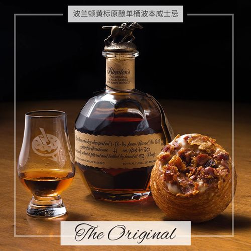 礼品包邮 blanton"s bourbon whiskey 波兰顿波本威士忌 单桶黄标