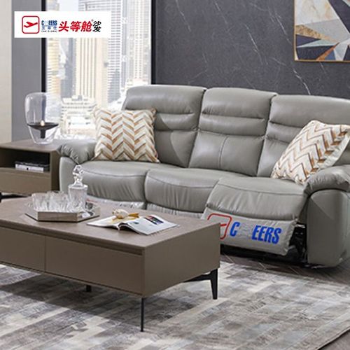 芝华仕头等舱贵族系列懒人沙发客厅简约现代s-u9968bm3