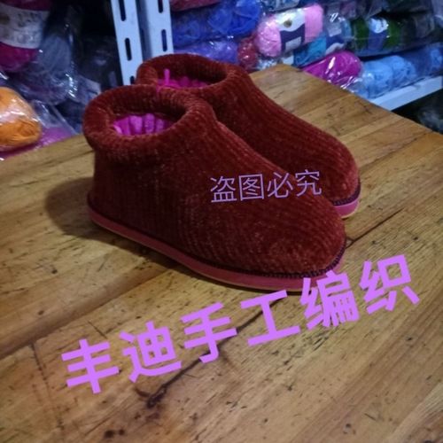 建议居家保暖金丝绒毛线棉鞋纯手工编织.女士拍大一到两个号.