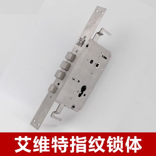 艾维特福熙门指纹锁锁体密码锁智能锁电子锁专用双快防盗门锁锁具