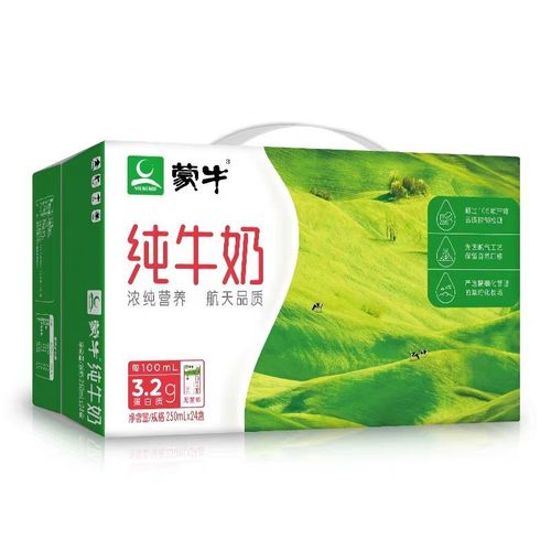 【2月日期】蒙牛全脂纯牛奶250ml×24盒全家营养早餐礼盒整箱装