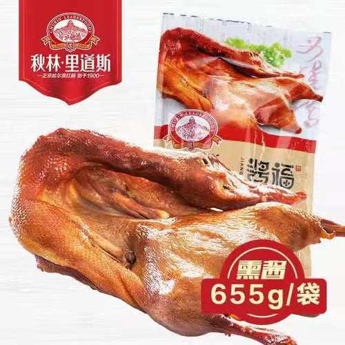 秋林里道斯食品/秋林里道斯叉烧鸭  650克 包邮
