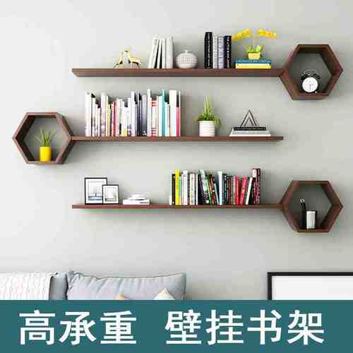 高档墙上置物架挂墙柜客厅电视背景墙面房间壁挂卧室创意格子装饰