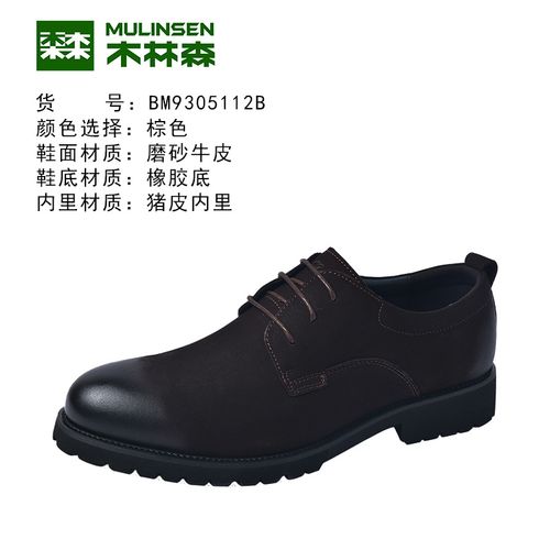 木林森男鞋官方旗舰店2021秋季男士真皮英伦风系带商务休闲皮鞋子