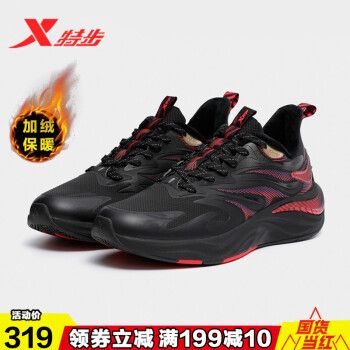 【风火25代】特步男鞋冬季加绒棉鞋跑步鞋2022新款男士防滑耐磨厚底