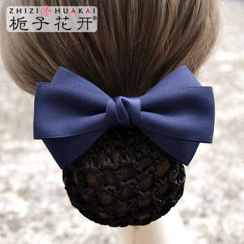 栀子花开 头花网兜职业发夹发网护士学生医院空姐宾馆物业酒店银行