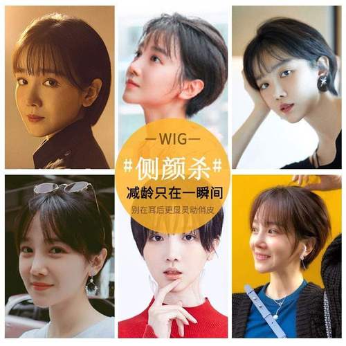 圆脸假发女短发bobo头自然逼真斜刘海偏分内扣韩国气质真发波波头