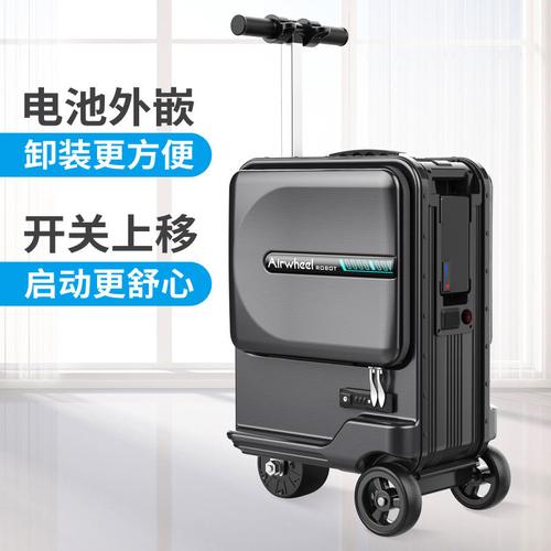 正品爱尔威se3minit电动行李箱女骑行旅行箱 20寸登机箱智能拉杆
