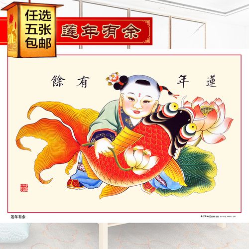 杨柳青年画 手绘年画娃娃 莲年有余 天津杨柳青年画 经典娃娃抱鱼