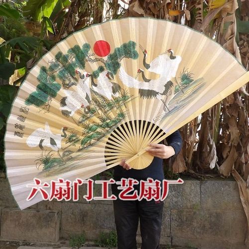 大扇子超大挂扇礼品扇客厅装饰扇中国风工艺扇大折扇道具松树仙鹤