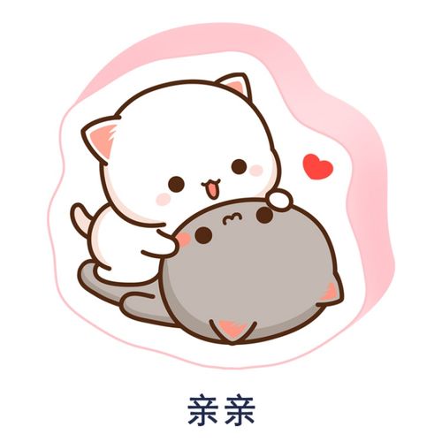 【原创】蜜桃猫 peach cat微信表情卡通抱枕沙发靠垫公仔情侣可 亲亲