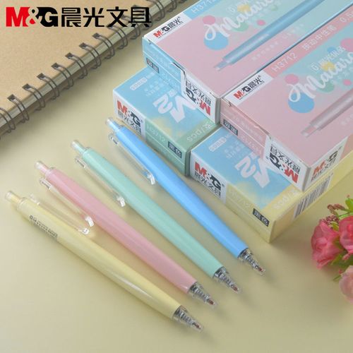 新品晨光优品高密度笔杆马卡龙色按动中性笔0.5mm子弹头agph3712