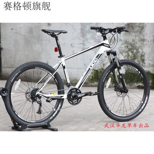 ucc自行车碳纤维 2015新款ucc自行车 碳纤维山地车终结者1.