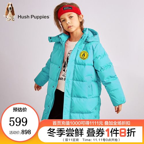 暇步士童装男女童羽绒服冬装新款中大童宽松羽绒服连帽保暖羽绒服儿童