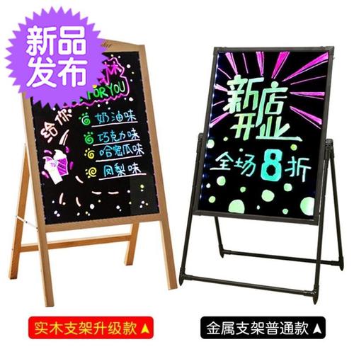 美发价格展示牌挂墙夜市价格表服装店插电黑板小广告