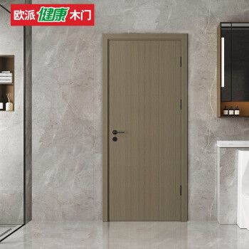 欧派木门 免漆复合静音门室内门卧室门套装门  opma-2001jlj 树银梨