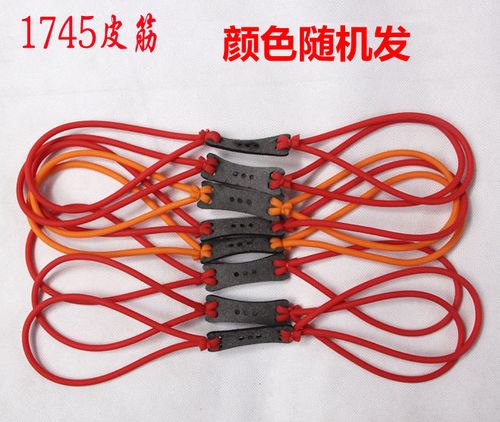 弹弓皮筋组强力传统卡球加厚圆皮筋精准进口专业专用乳胶管橡胶管