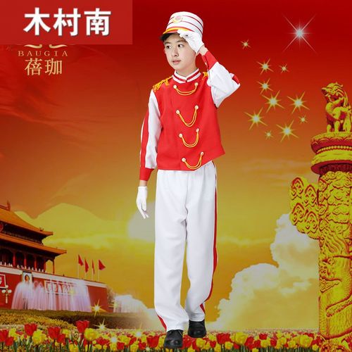 蓓珈鼓号服升旗手服装新款儿童套装军鼓服装管乐队服装1 红色男款 120
