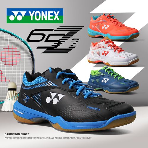 新款正品尤尼克斯羽毛球鞋65z2mex二代男款女yy专业透气防滑耐磨