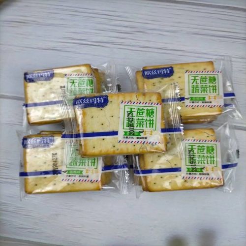 欧丝玛特散称无蔗糖蔬菜薄饼饼干 早餐 代餐  无蔗糖