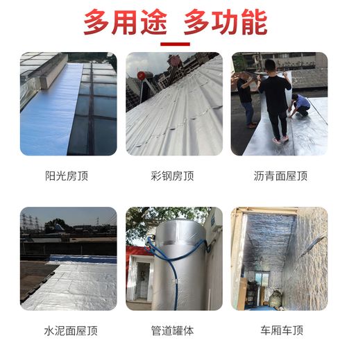 隔热板屋顶保温板铝箔自粘材料顶棚隔热棉楼顶彩钢阳光房隔热神器