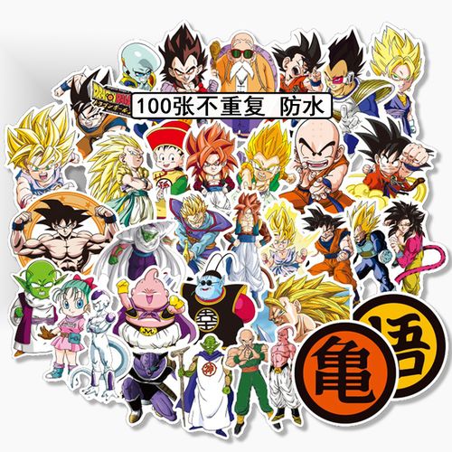 龙珠系列孙悟空超级赛亚人龟仙魔变身武道超酷个性笔记本电脑贴纸