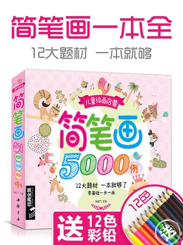 封面 750_1000 竖版 竖屏