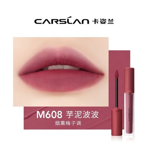 卡姿兰口红丝绒哑光唇釉雾面不掉色不易沾杯显色自然持久滋润节日生日