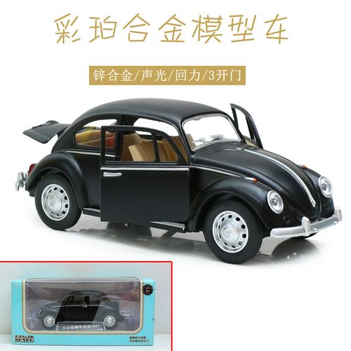 合金车模型1:32仿真大众甲壳虫迷你开声光回力金属玩具小汽车 388387