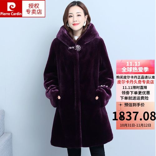 皮尔卡丹【轻奢高端】冬装新款长款貂皮大衣女款整貂连帽过膝中老年