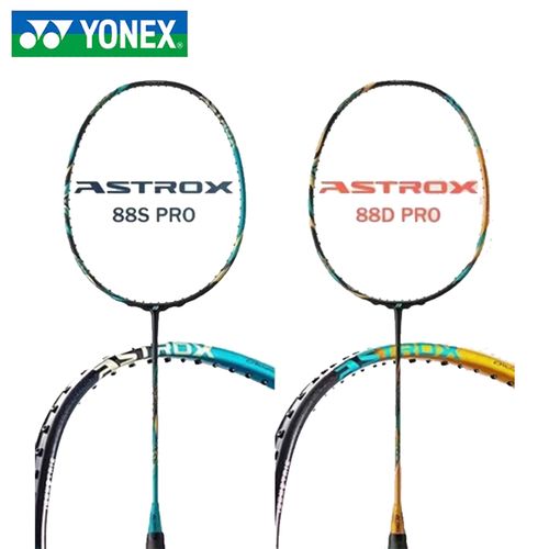 yonex尤尼克斯天斧88d/88s新色 astrox88羽毛球拍强攻碳素ch正品