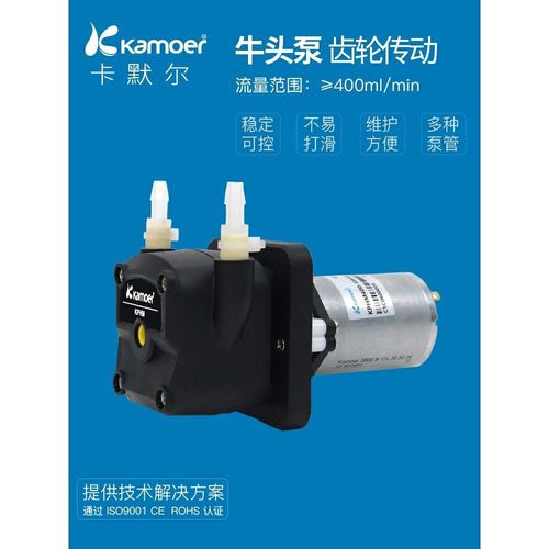 卡默尔蠕动泵 12v微型水泵自吸泵挤压小泵 24v小型直流有刷抽水泵