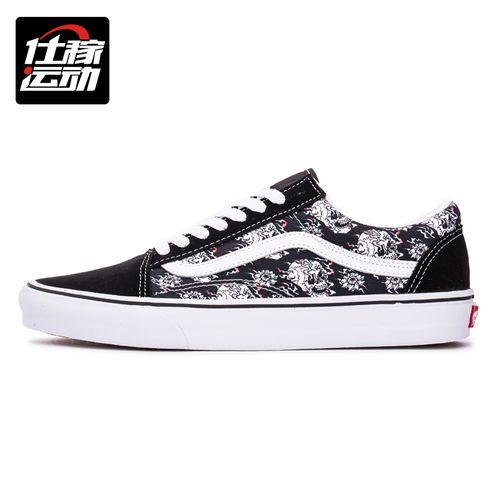 vans范斯女鞋old skool骷髅印花低帮运动休闲耐磨板鞋vn0a38g118c