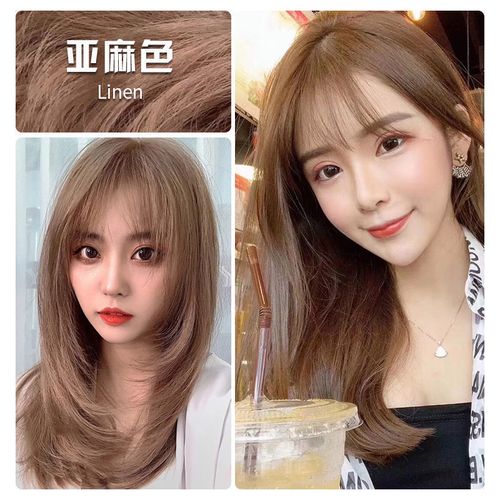 剂冷棕亚麻黑茶焦糖黑紫色染发膏自己在家染 亚麻色(没染过头发的选)