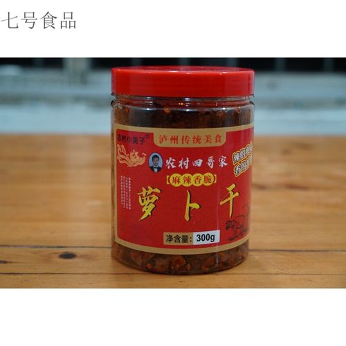 农村四哥家四川特产麻辣香脆萝卜干酱菜下饭菜咸菜300克*2瓶装定制 中