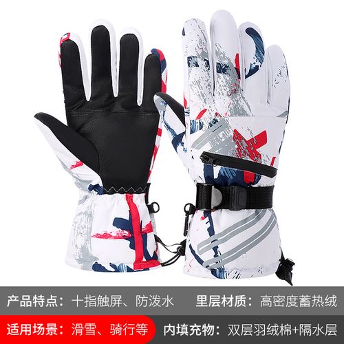 南极人滑雪手套男女冬天加绒防寒防冻触屏防泼水骑行