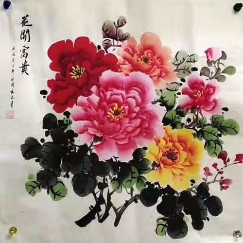 四尺斗方国画花鸟牡丹画 花开富贵 手绘真迹原稿客厅装饰字画作品
