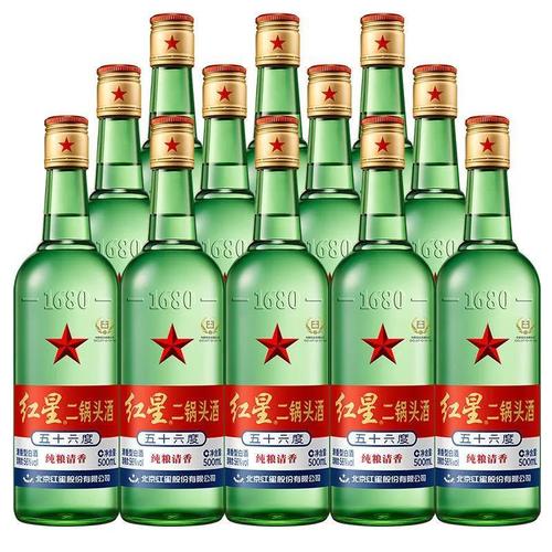 北京红星二锅头56度大二500ml清香型纯粮白酒12瓶装整箱 正品保证